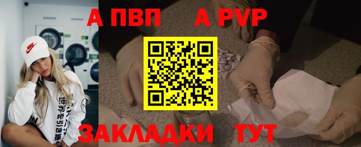 Воронеж  Вход с VPN  НБОМе  Меф МЯУ МЯУ   MDMA  Гашиш  Кодеин  КОКАИН  ГАШИШ  МАРИХУАНА  ГЕРОИН  Канабис 