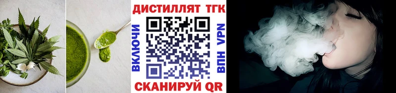 Печенье с ТГК конопля  mega ONION  мориарти как зайти  Воронеж 