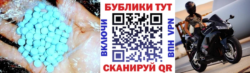 Ecstasy 280мг Воронеж