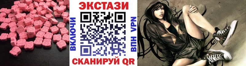 где продают наркотики  Воронеж  Экстази диски 