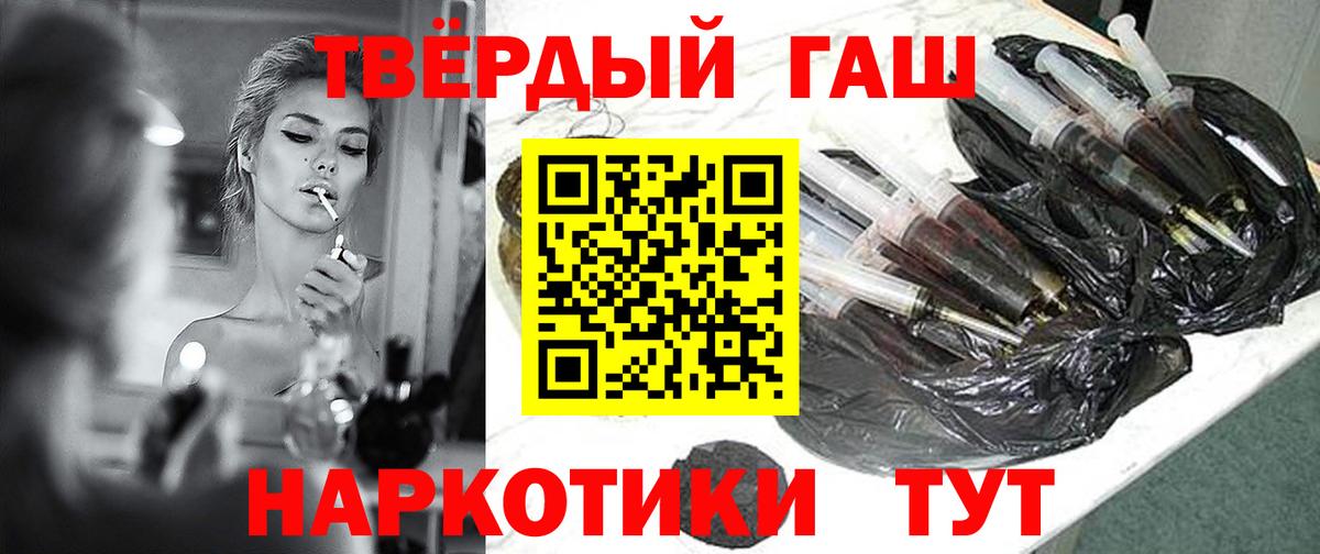 Воронеж  ГАШИШ хэш  ГАШИШ хэш  Вход с VPN 
