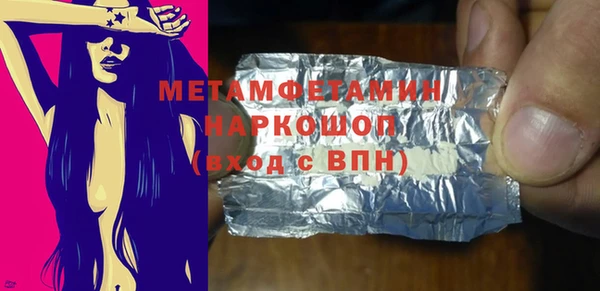 ALPHA-PVP Абдулино