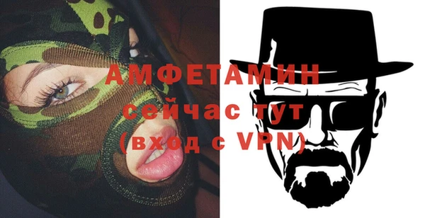 ALPHA-PVP Абдулино