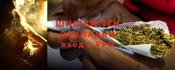 ALPHA-PVP Абдулино