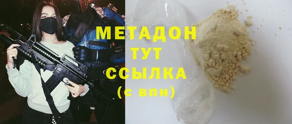 мет Нея