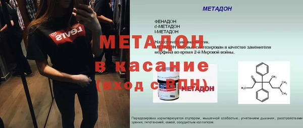 мет Нея