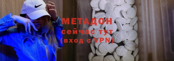 спайс Нефтегорск