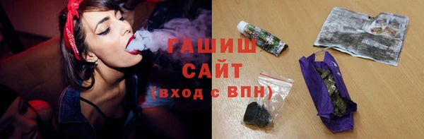бутик Абинск