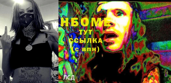 ALPHA-PVP Абдулино