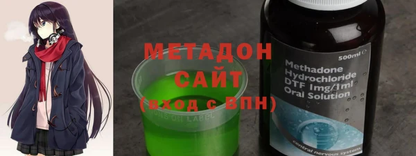 ALPHA-PVP Абдулино