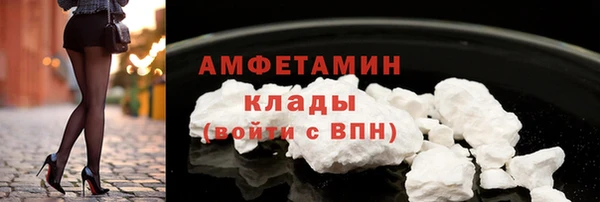ALPHA-PVP Абдулино