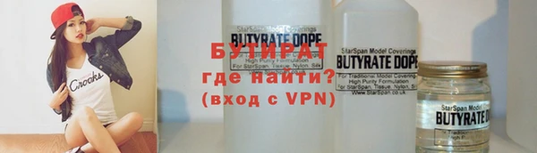 бутик Абинск