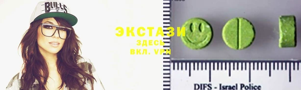 спиды Абаза