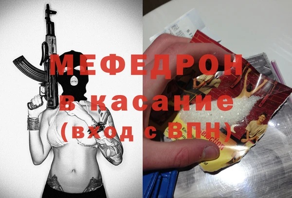 спиды Абаза