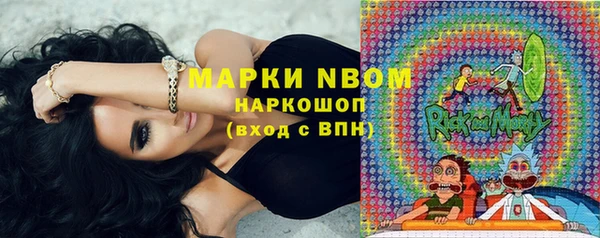 мет Нефтекумск