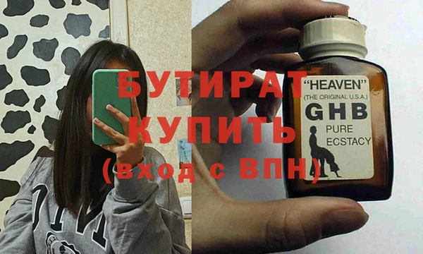 спайс Нефтегорск