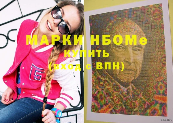 спиды Абаза