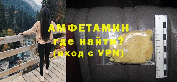 спиды Абаза