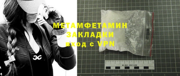 спиды Абаза