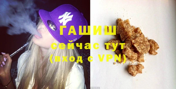 бутик Абинск