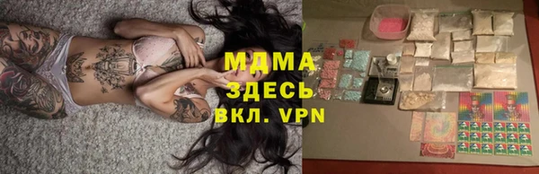 бутик Абинск
