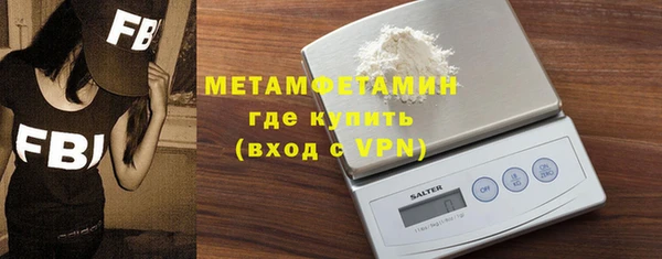 ALPHA-PVP Абдулино