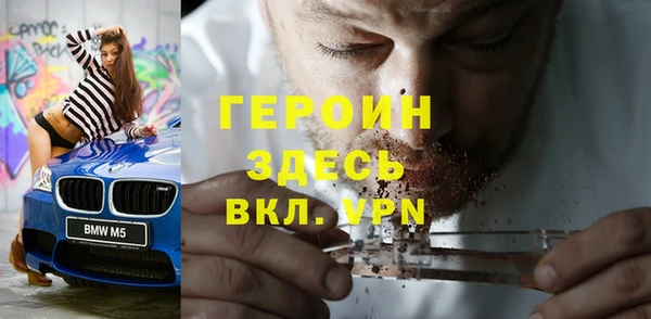 спиды Абаза