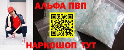 mdpv Вязьма