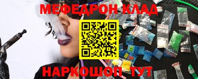 меф Вязники