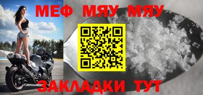 mdpv Вязьма