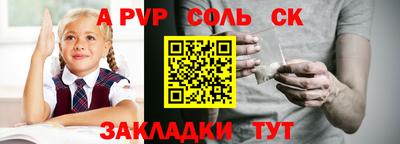 меф Вязники