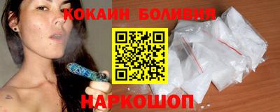 эйфоретик Вышний Волочёк