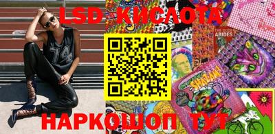 эйфоретик Вышний Волочёк