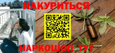 эйфоретик Вышний Волочёк