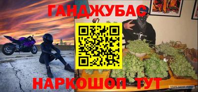 mdpv Вязьма
