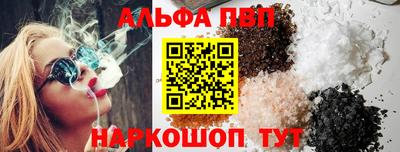эйфоретик Вышний Волочёк