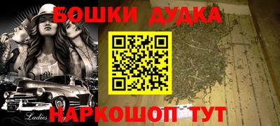 эйфоретик Вышний Волочёк