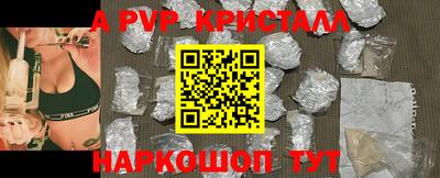 меф Вязники