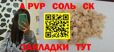 эйфоретик Вышний Волочёк