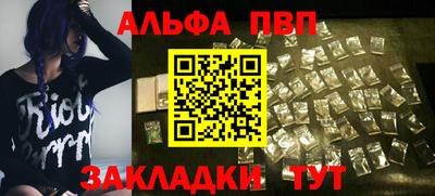mdpv Вязьма