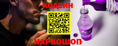 эйфоретик Вышний Волочёк
