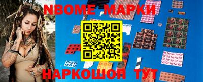эйфоретик Вышний Волочёк