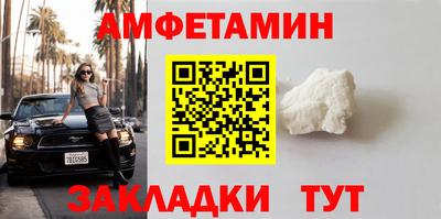 mdpv Вязьма