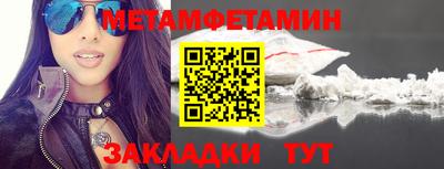 меф Вязники