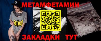 mdpv Вязьма