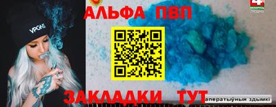 эйфоретик Вышний Волочёк