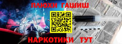 эйфоретик Вышний Волочёк