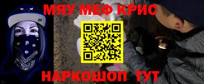 эйфоретик Вышний Волочёк