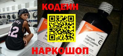 меф Вязники