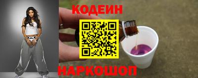 эйфоретик Вышний Волочёк